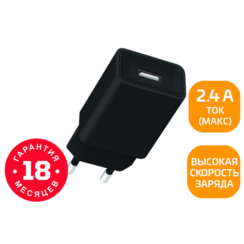 GoPower 00-00019857 Сетевое зарядное устройство GP1U 1USB 2.4A 12W, черный