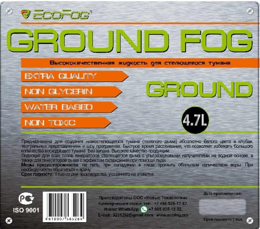 EF-Ground-Fog Жидкость для генераторов низкостелющегося тумана, 4,7л EcoFog