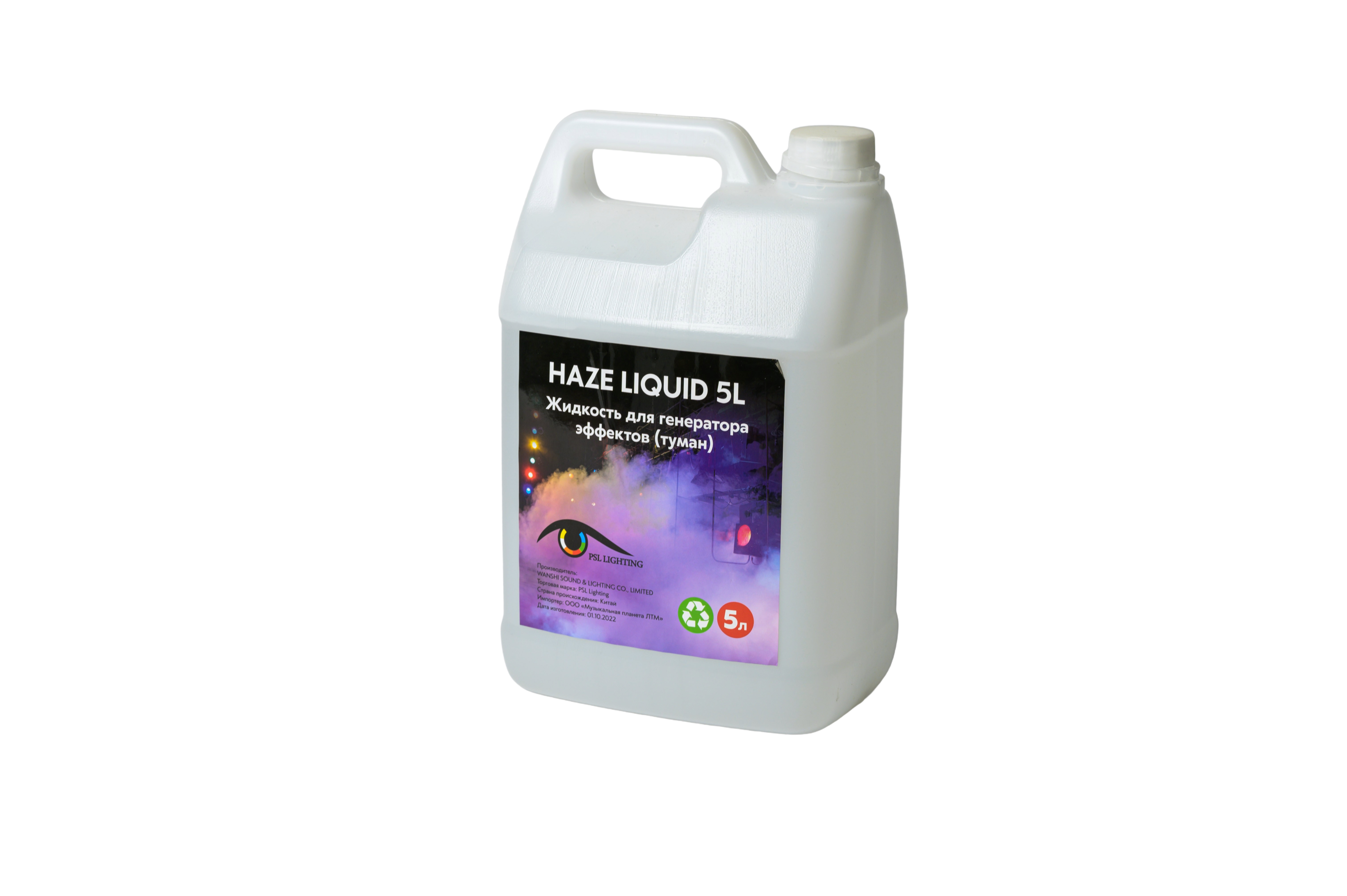 PSL Lighting Haze liquid 5L Жидкость для генераторов эффектов, туман. Объём: 5л.
