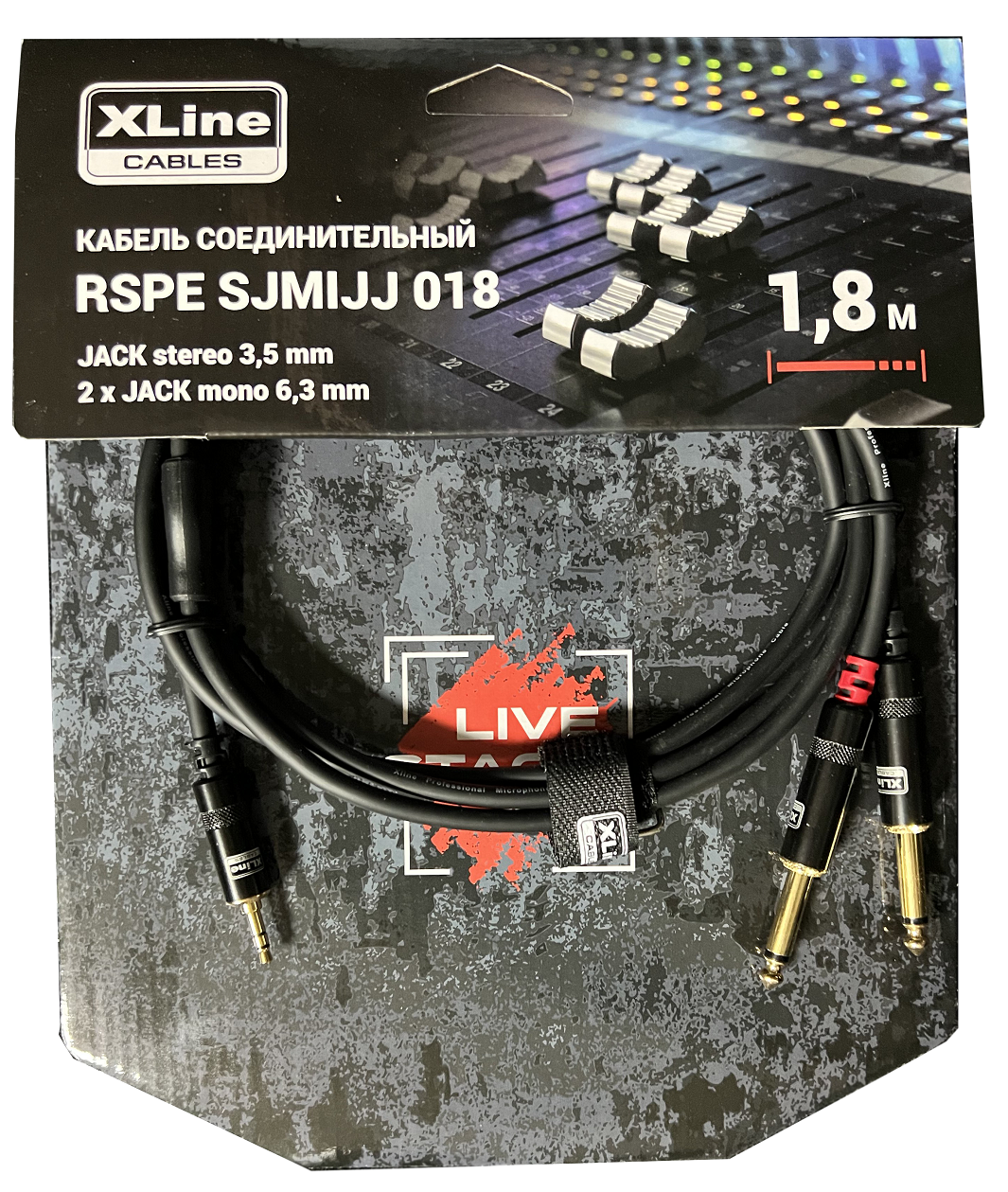 XLINE Cables RSPE SJMIJJ018 Кабель специальный Mini JACK stereo 3.5mm - 2 x JACK mono 6.3mm 1.8m