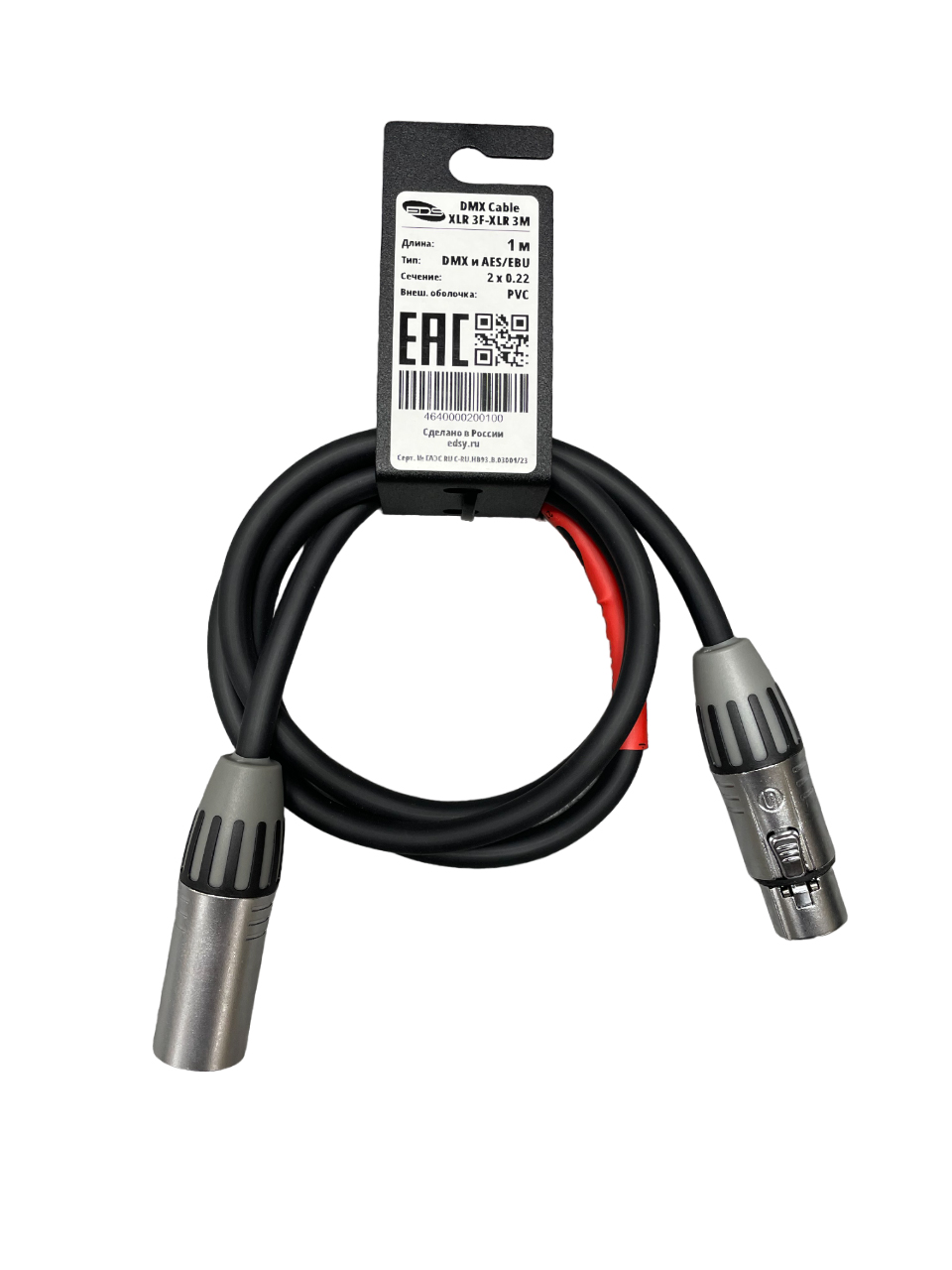 CS3D1 Кабель DMX-AES/EBU, 1м, EDS
