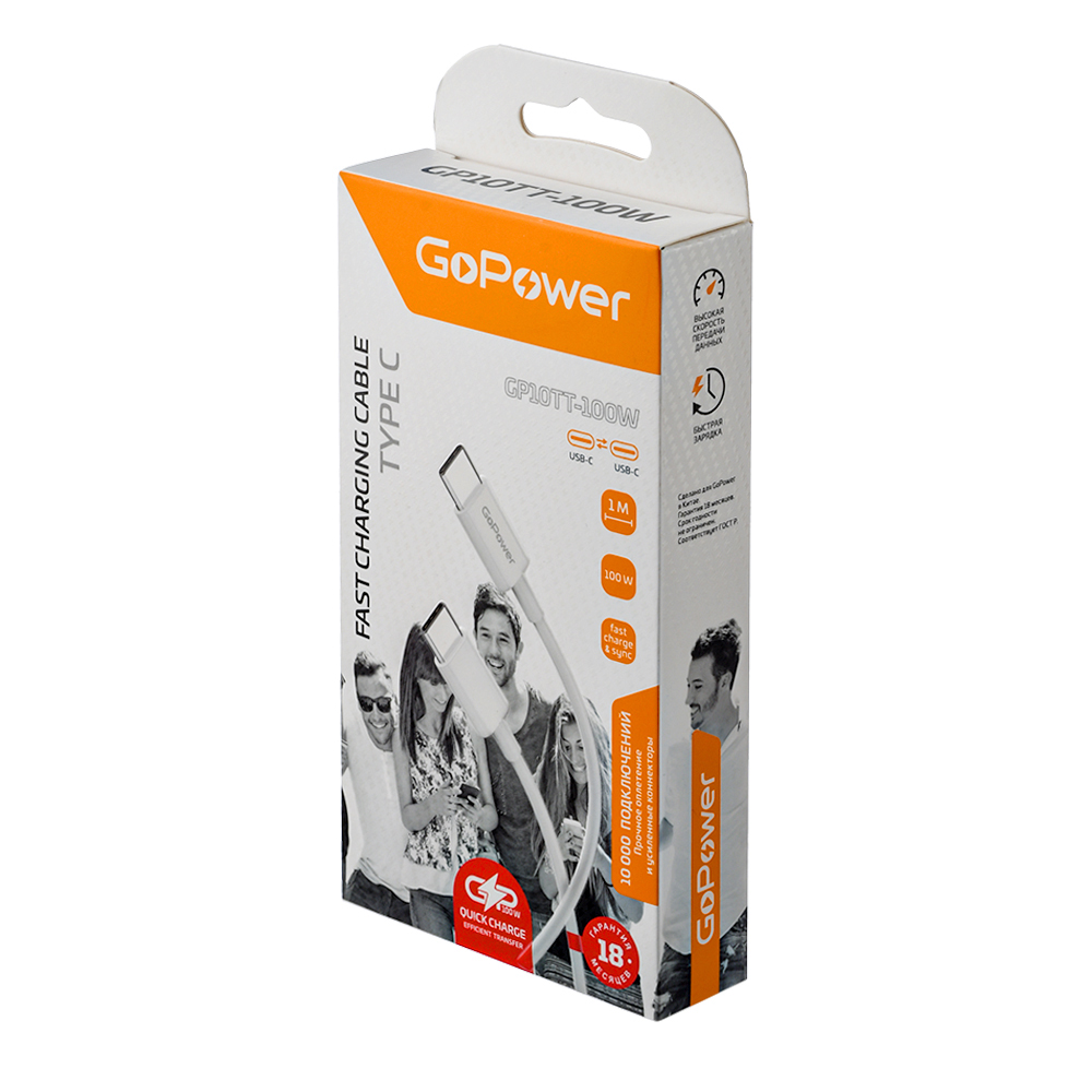 GoPower 00-00022802 Кабель GP10TT-100W Type-C (m)-Type-C (m) 1.0м, 100W, белый