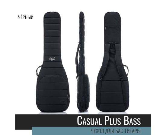 Bass CASUAL Plus (черный) Чехол для бас-гитары