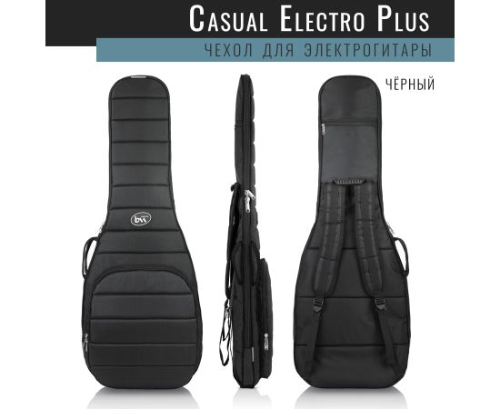 Electro CASUAL Plus (черный) Чехол для электрогитары