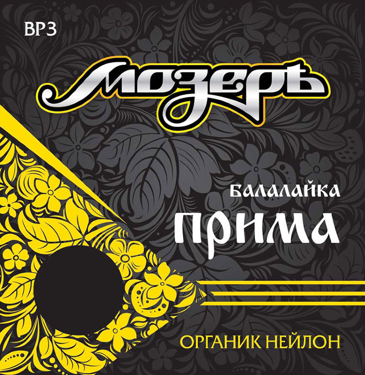 BP3 Комплект струн для балалайки прима, Мозеръ