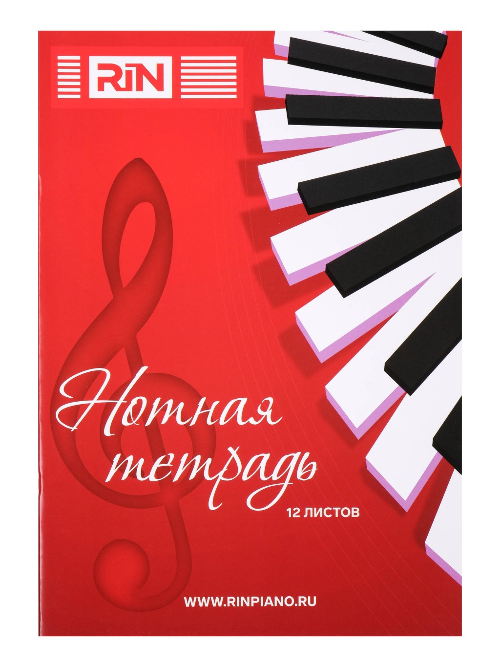 MBR12 Нотная тетрадь, 12 листов, Rin