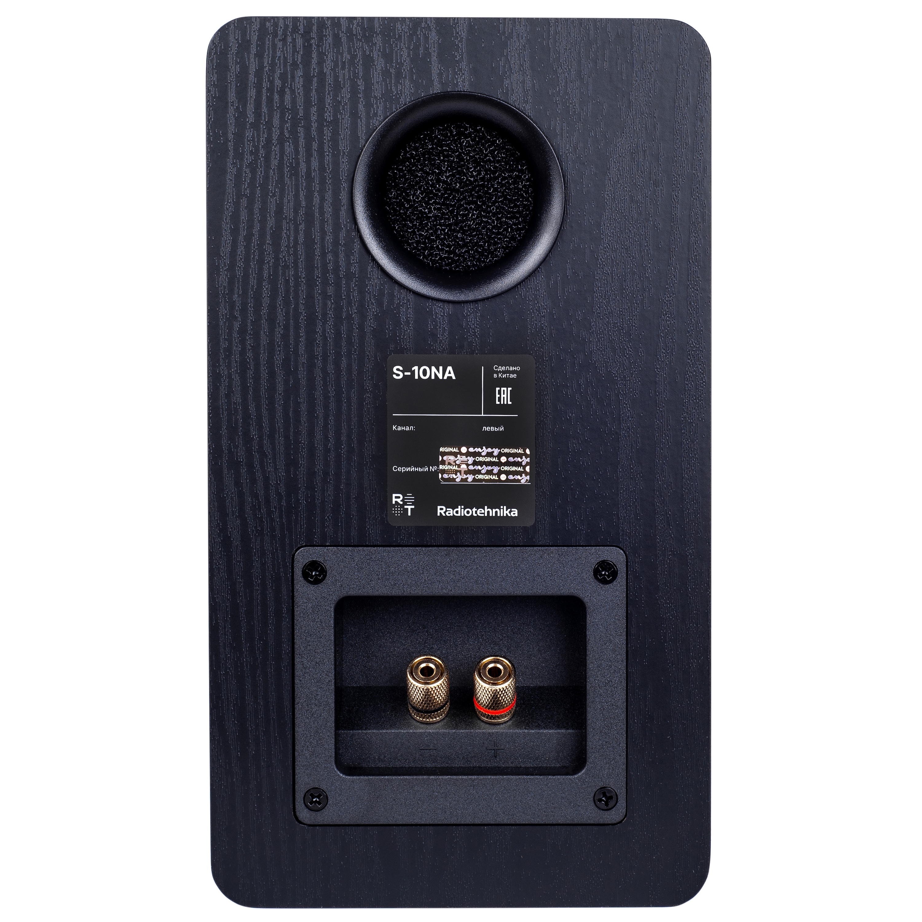 Radiotehnika S-10NA Black Ash Полочная акустика