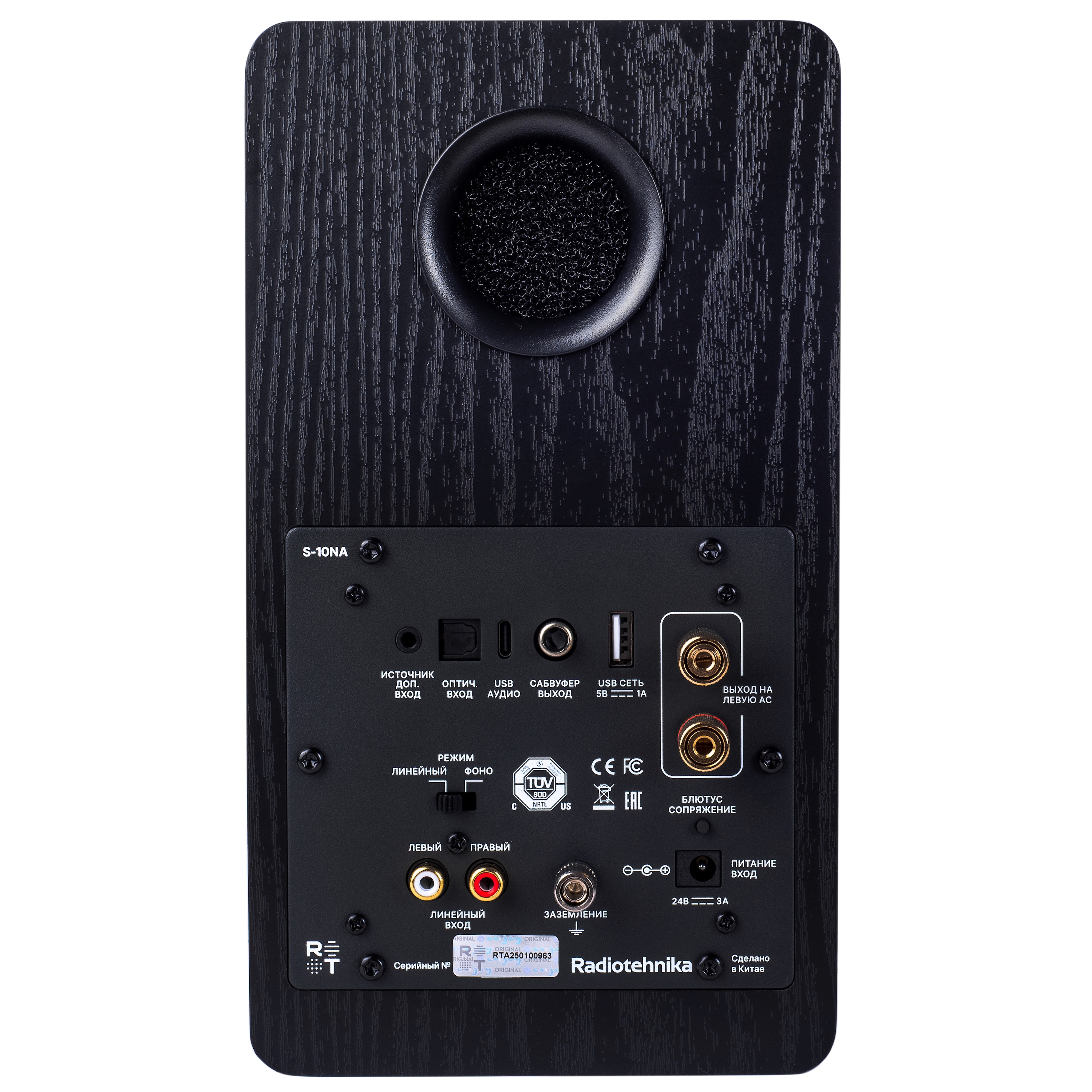 Radiotehnika S-10NA Black Ash Полочная акустика