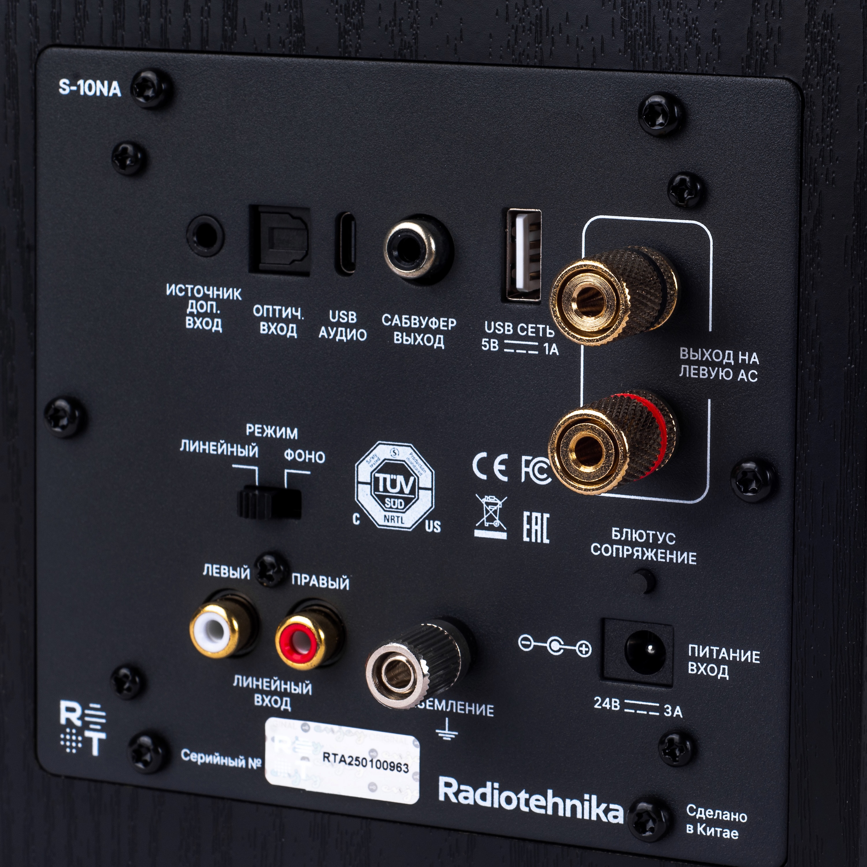 Radiotehnika S-10NA Black Ash Полочная акустика