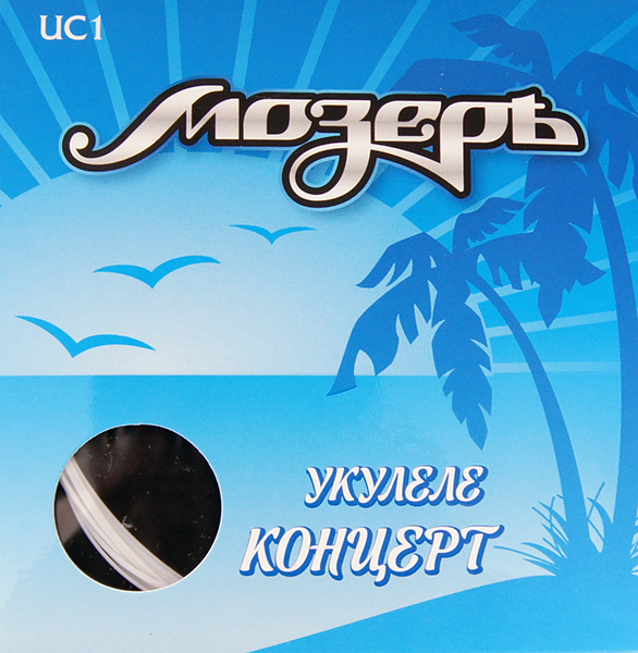 UC-1 Комплект струн для концертного укулеле, Мозеръ
