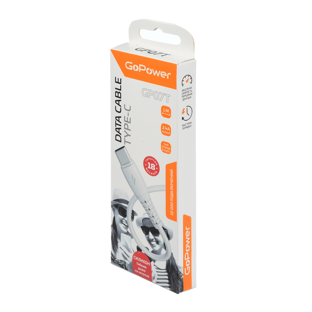 GoPower 00-00022801 Кабель GP07T USB (m)-Type-C (m) 1.0м 2.4A, силикон, белый